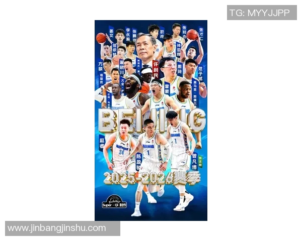 北京篮球队实力强劲荣登全国篮球实力排行榜第三名