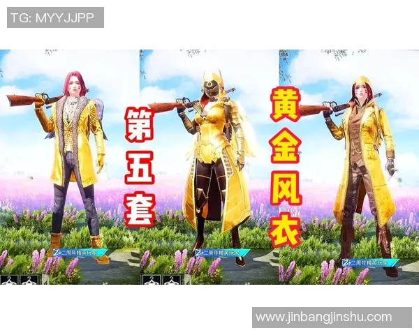 和平精英V5赛季团队配合策略分析与实战技巧分享