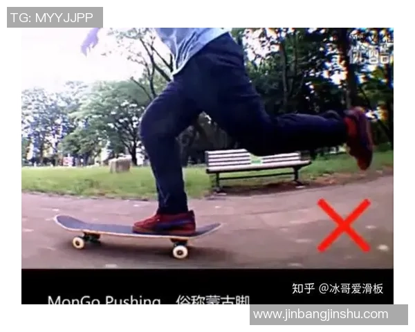 滑板新手必看：力量训练与技巧提升全攻略分享