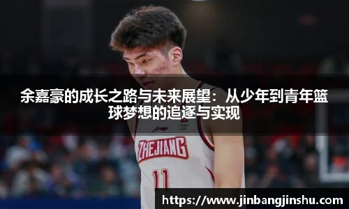 lejing乐竞体育