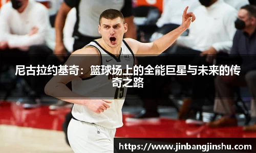 乐竞体育官网