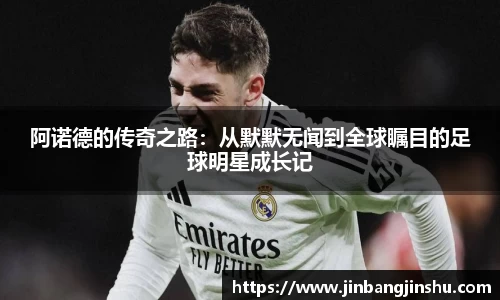 乐竞体育