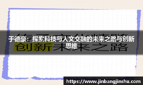 lejing乐竞体育