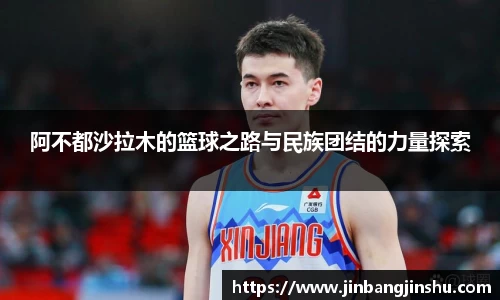 lejing乐竞体育