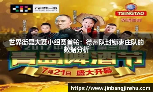 lejing乐竞体育