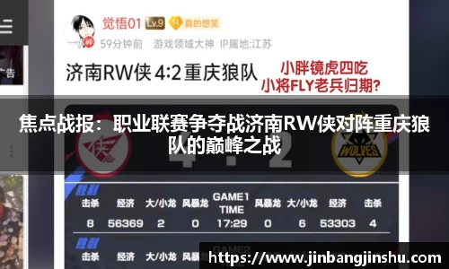 乐竞体育