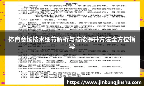乐竞体育官网