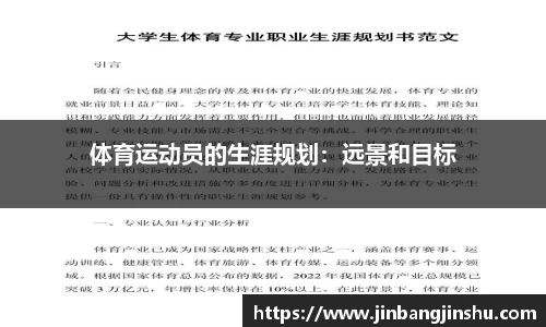 乐竞体育官网